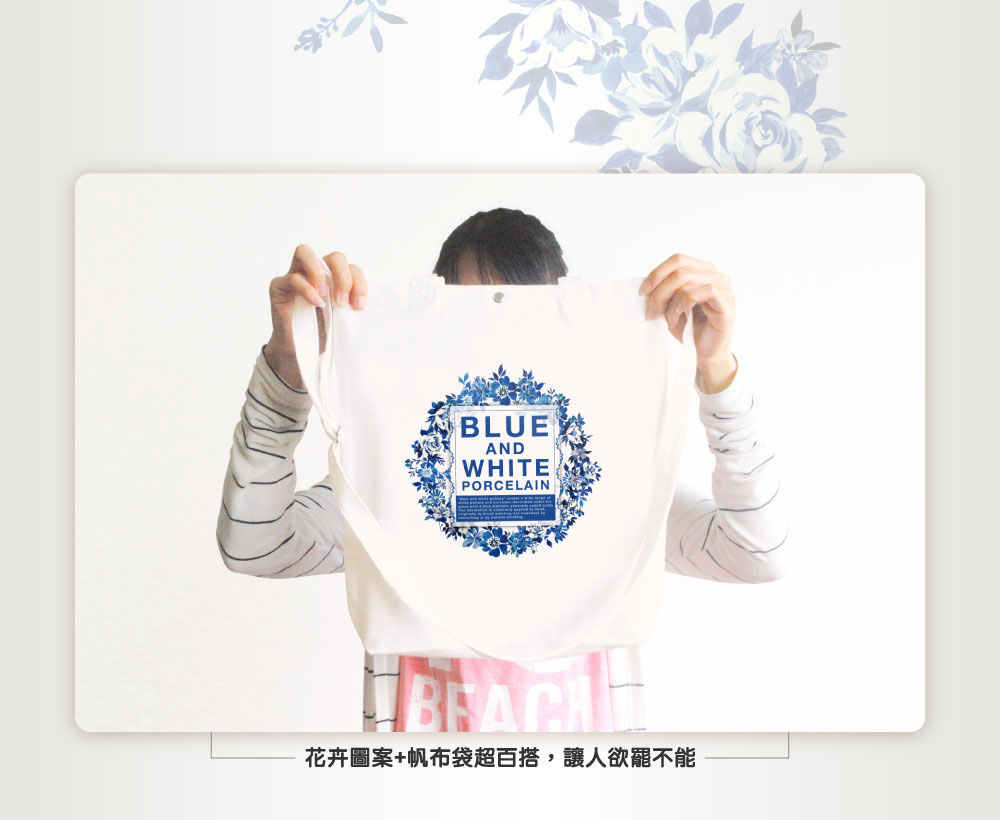 雙帶款植物語帆布袋