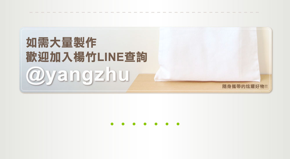 雙帶款植物語帆布袋
