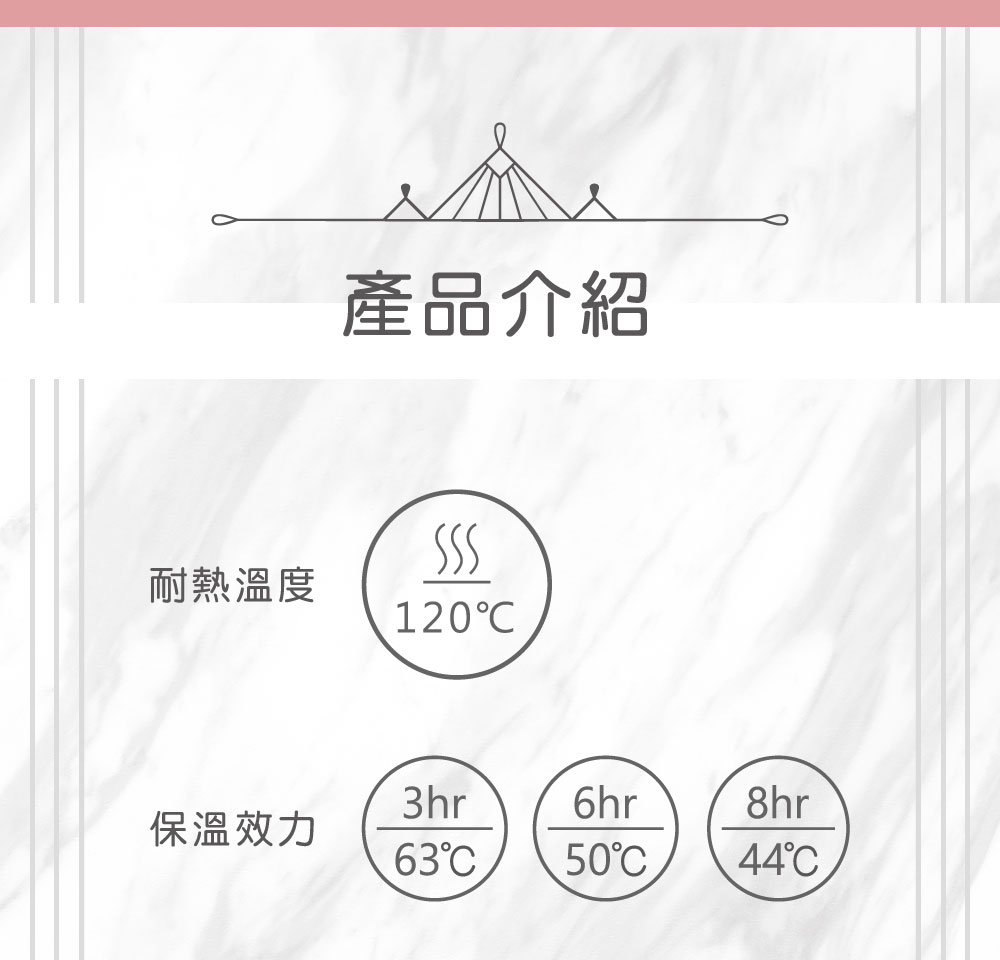 【草莓朵朵】真空隨享杯（客製化英文名）