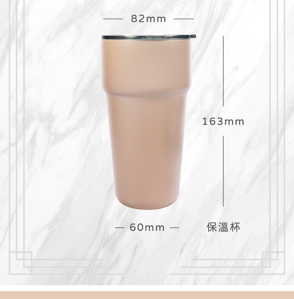 【暖陽焦糖】真空隨享杯（客製化英文名）