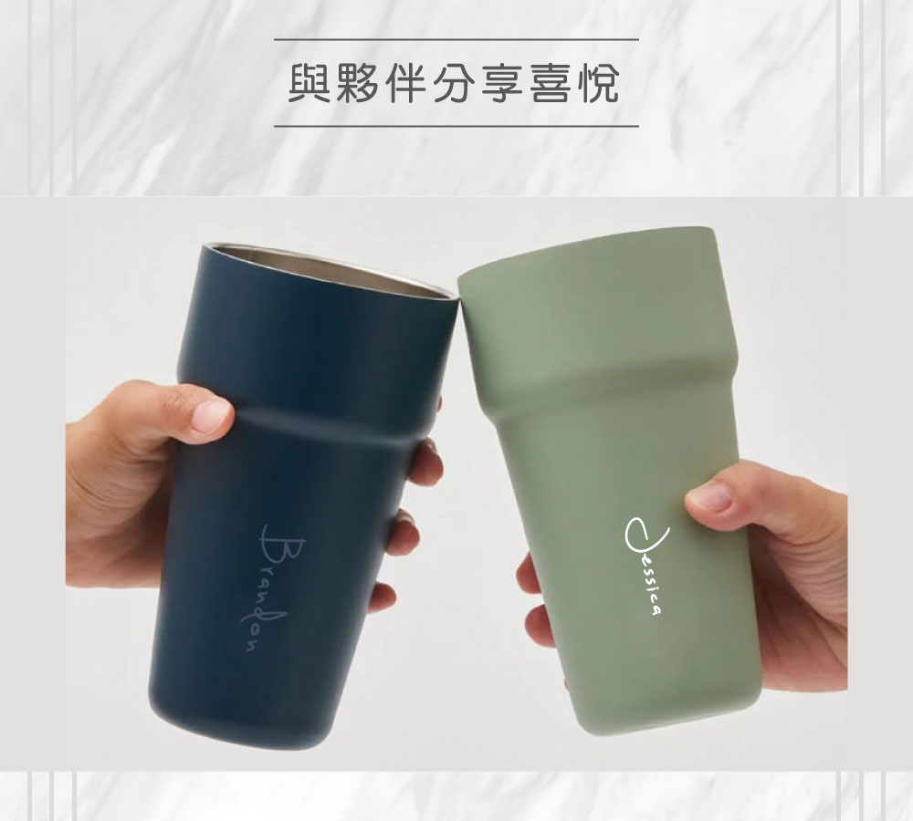 【抹茶牛奶】真空隨享杯（客製化英文名）