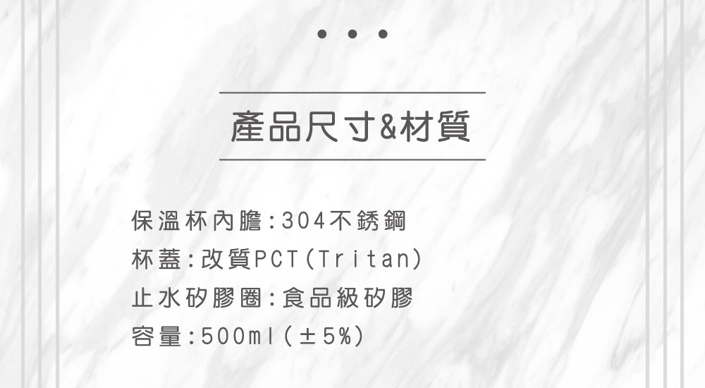 【抹茶牛奶】真空隨享杯（客製化英文名）