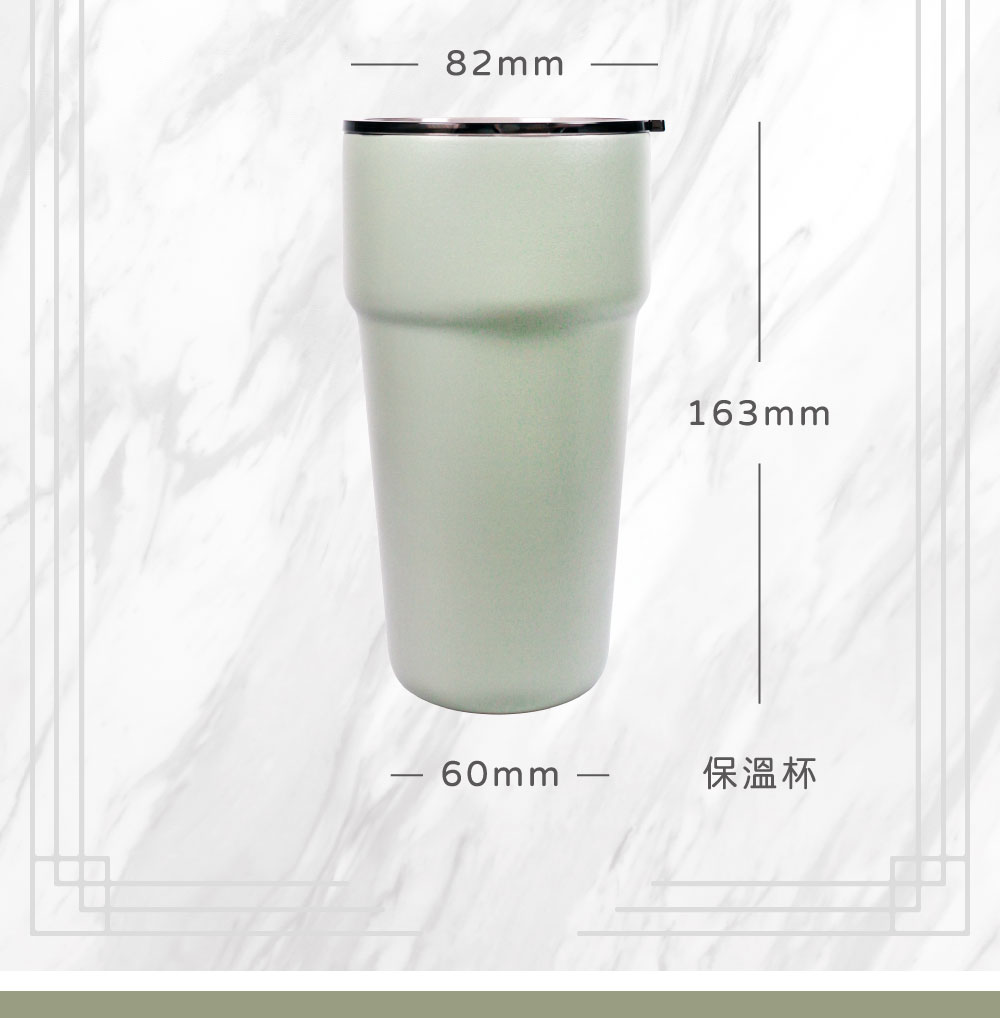 【抹茶牛奶】真空隨享杯（客製化英文名）