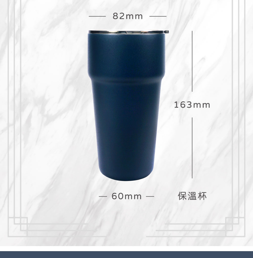 【熱藍拿鐵】真空隨享杯（客製化英文名）