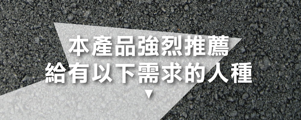 客製化車牌電子票證