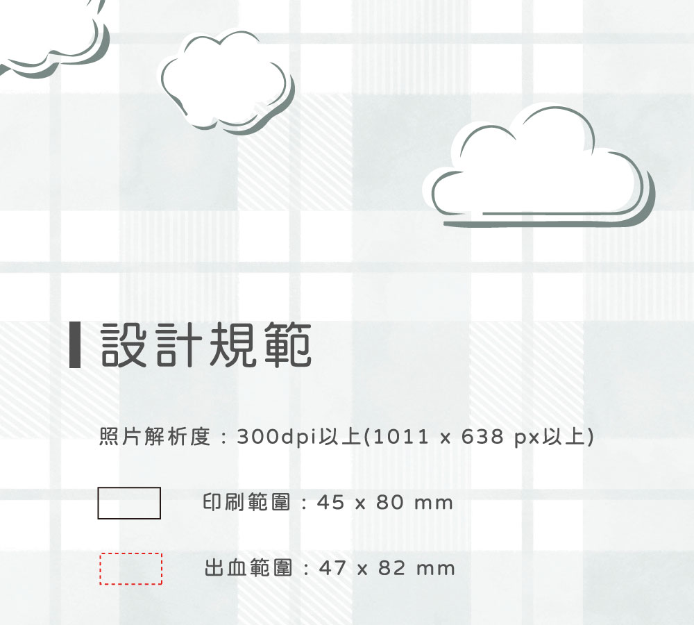 客製化御守皮革電子票證