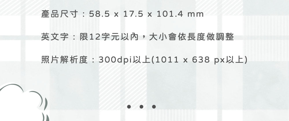 客製化印刷酒精瓶（照片 + 英文字）
