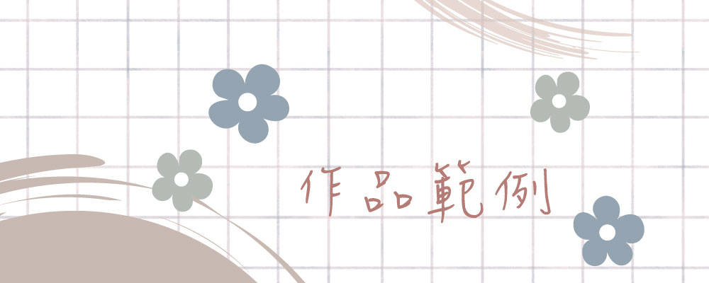 似顏繪電子票證（御守皮革造型）