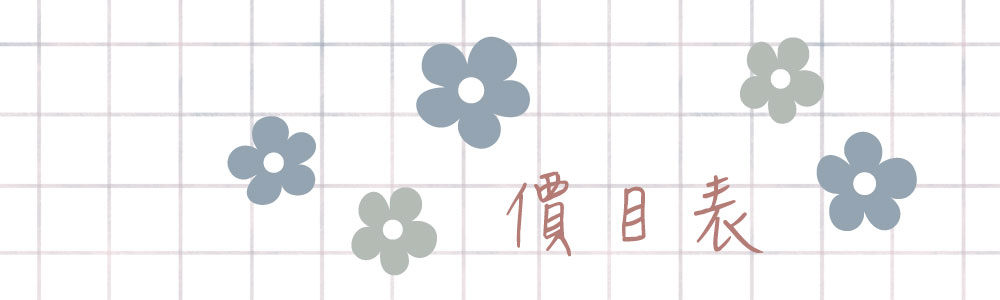 似顏繪電子票證（御守皮革造型）