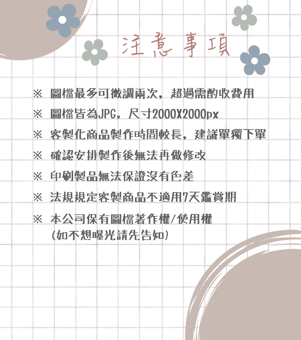 似顏繪 x 酒精瓶