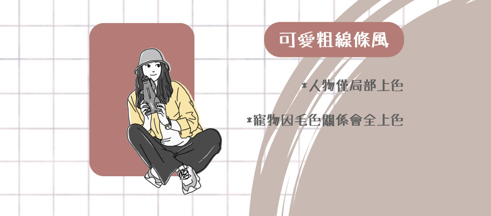 似顏繪帆布袋（單帶款）
