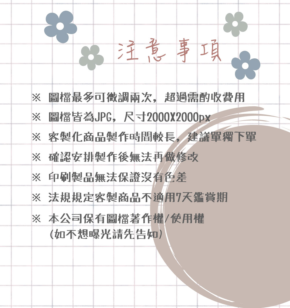 似顏繪帆布袋（單帶款）