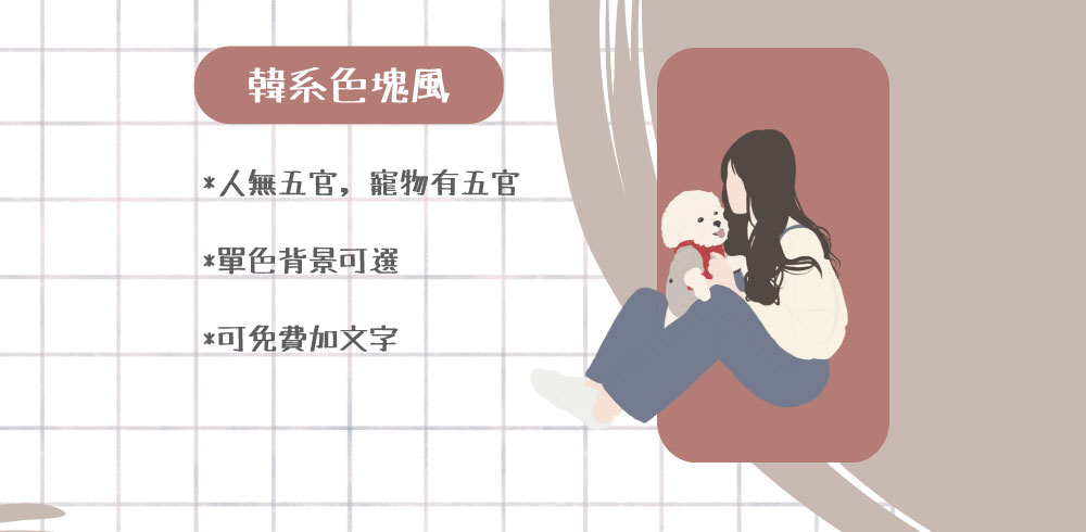 似顏繪電子票證（卡片型）