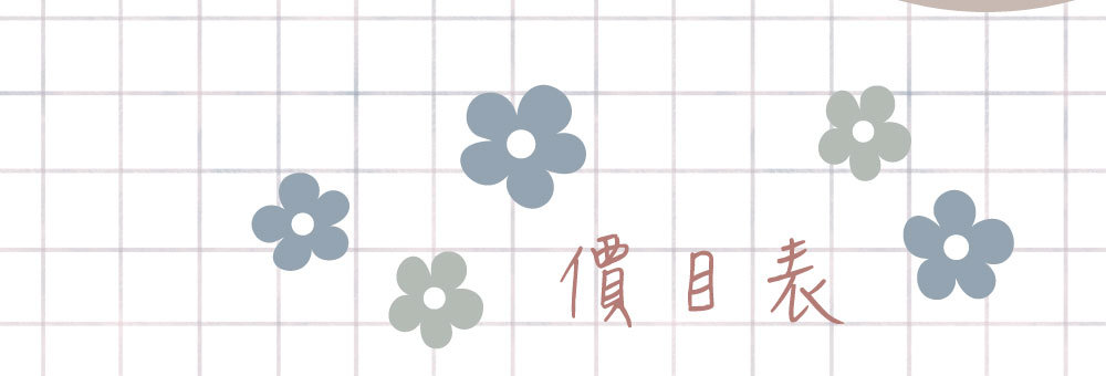 似顏繪電子票證（卡片型）