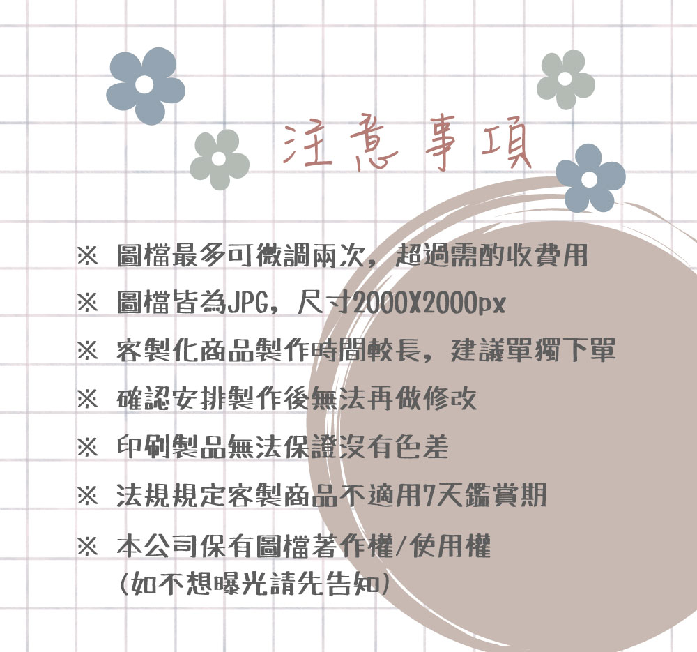 似顏繪電子票證（卡片型）