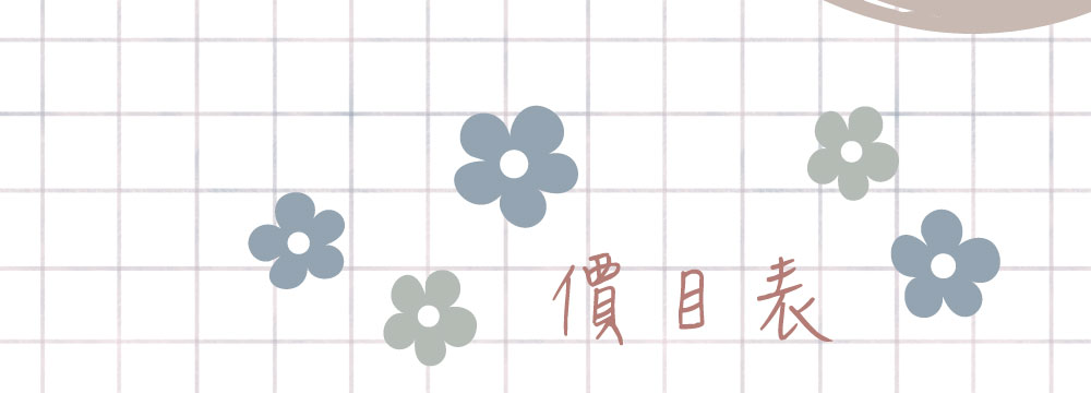 似顏繪電子票證（圓形皮革造型）
