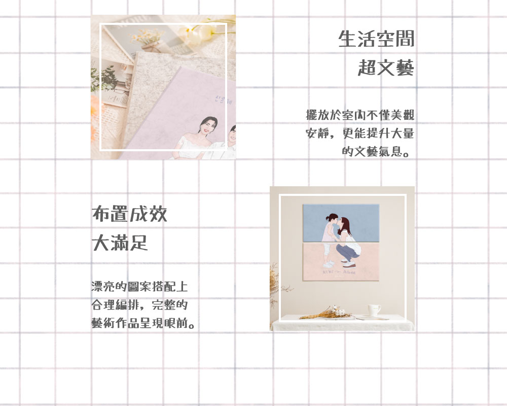 似顏繪無框畫 x Felmenon 硬質聚酯纖維吸音板