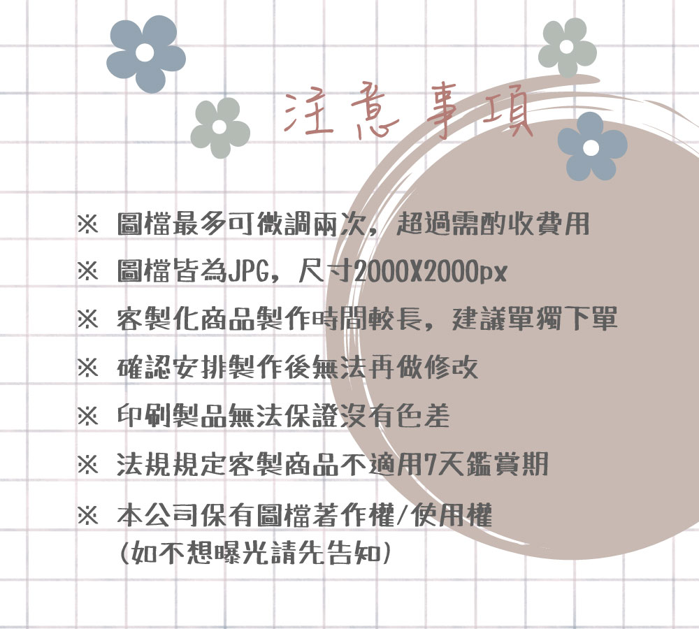 似顏繪無框畫 x Felmenon 硬質聚酯纖維吸音板