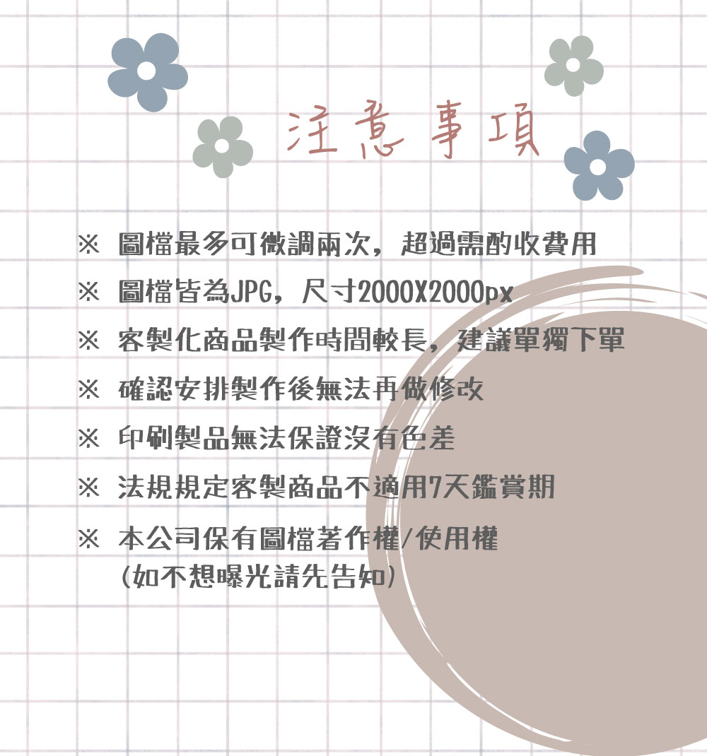 似顏繪 x HYDY 真空保溫瓶（古銅金、玫瑰金、蜜粉金）