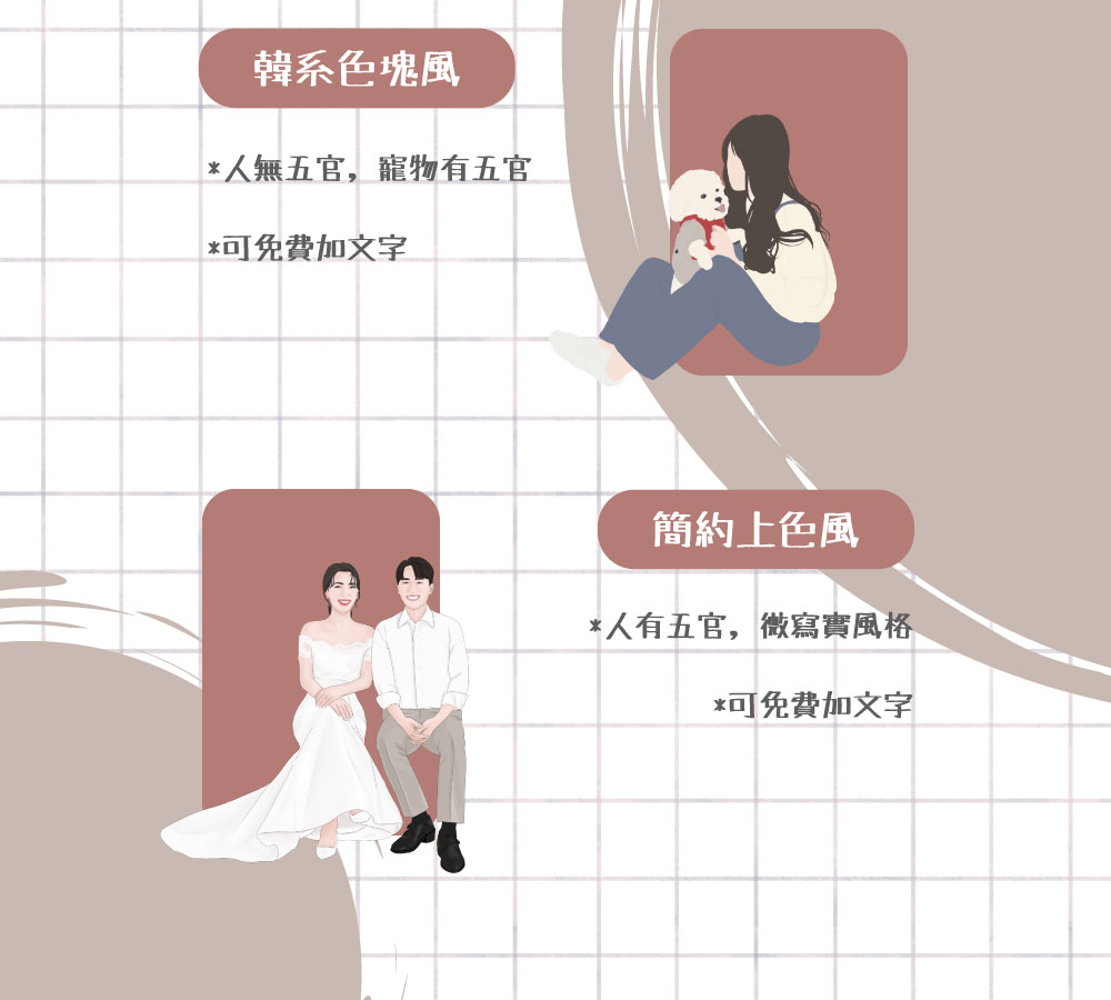 似顏繪 x HYDY 質感露營杯（鐵灰、軍綠、冷杉）