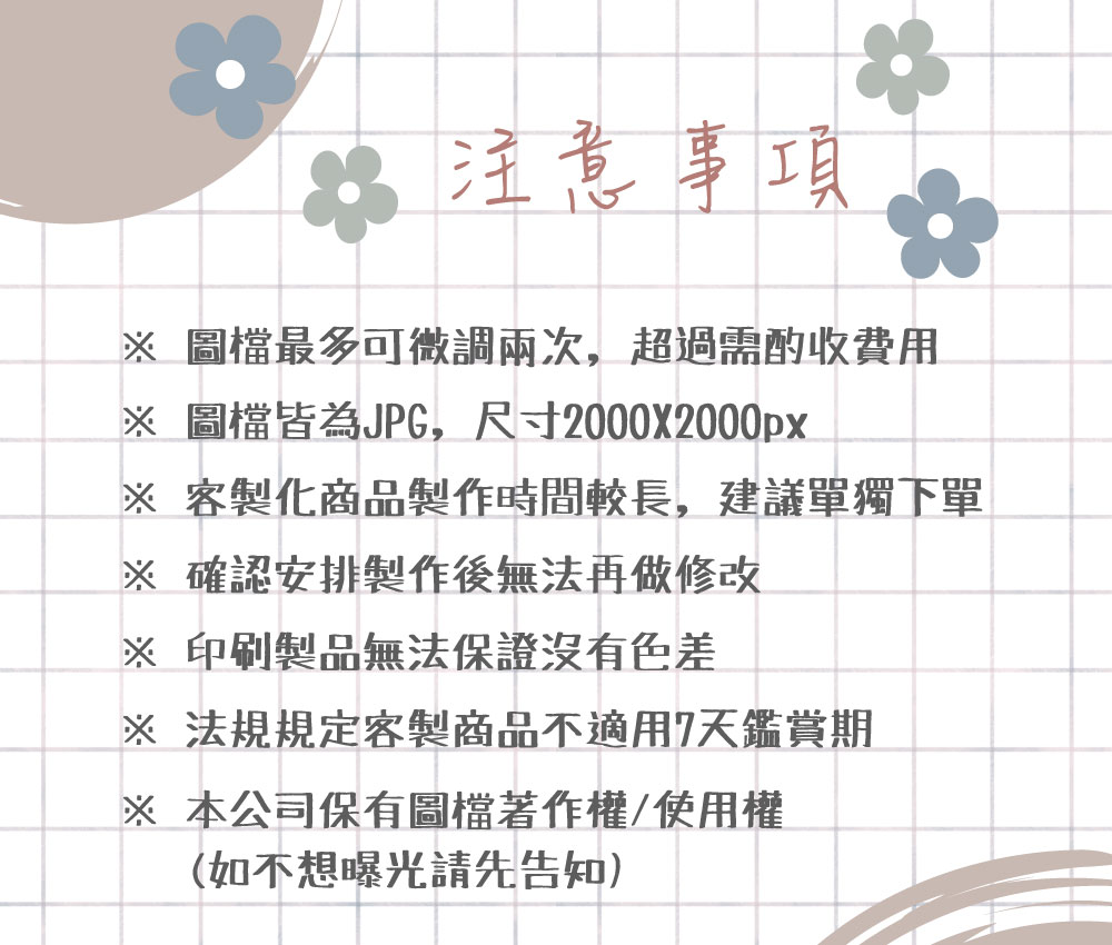 似顏繪 x HYDY 雙層玻璃蛋型杯（桑格莉亞、乾燥玫瑰、尤加利、積雲）
