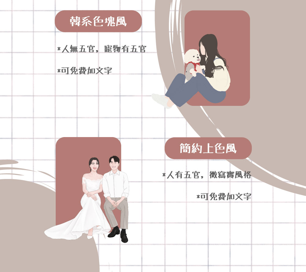似顏繪 x HYDY 輕靚水瓶（碳黑、透明、桃橘、霧白、森綠）