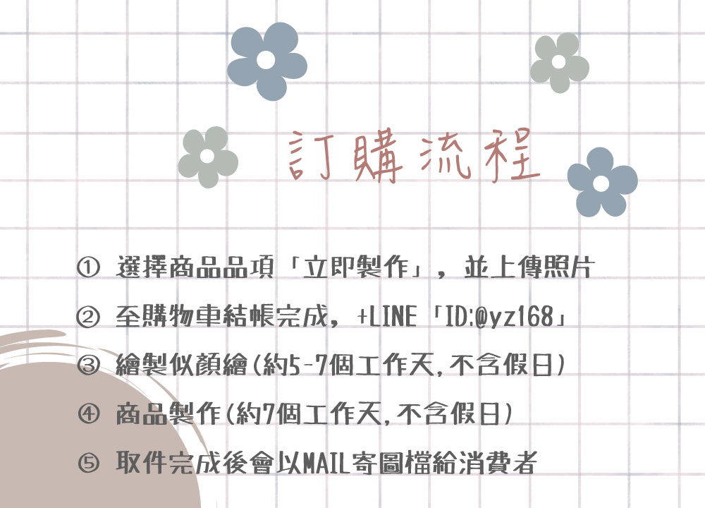 似顏繪 x HYDY 輕靚水瓶（碳黑、透明、桃橘、霧白、森綠）