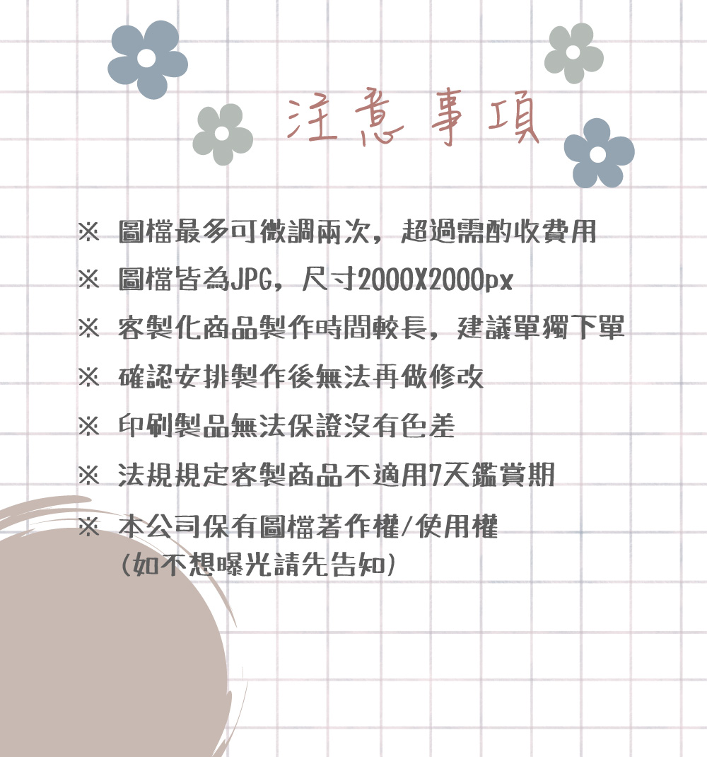似顏繪 x 珍珠款藍鯨吸管