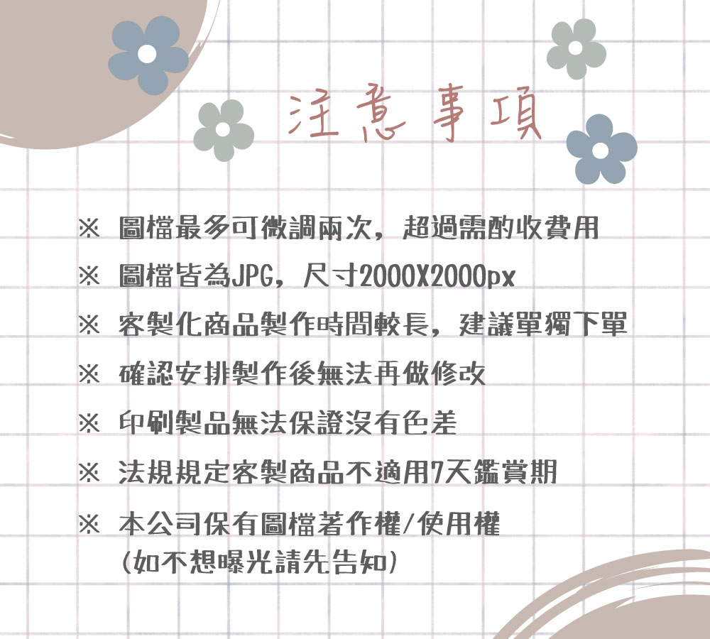 似顏繪 x 木質存錢筒