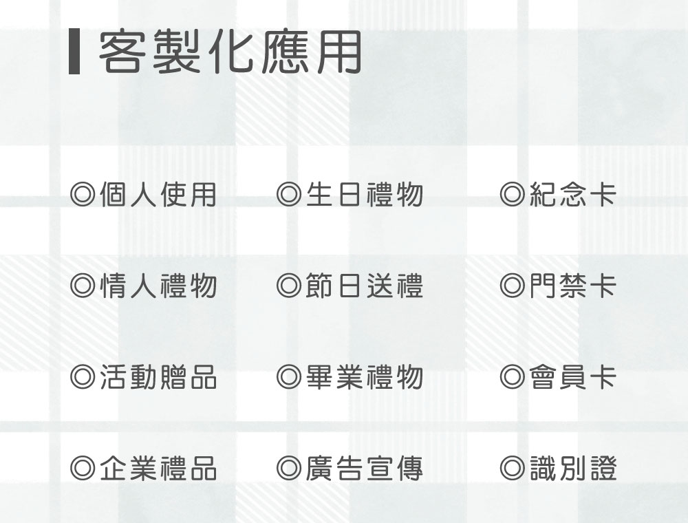 客製化圓形皮革電子票證