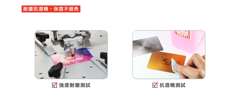 客製化悠遊卡