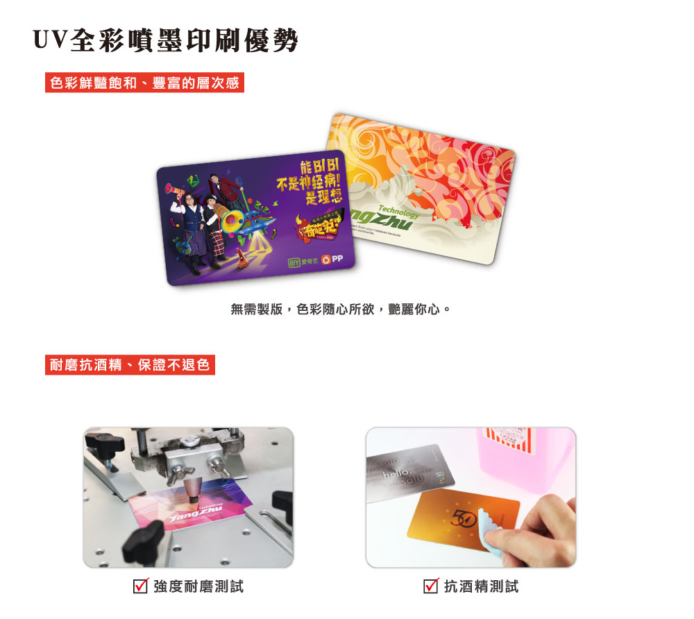 ipass