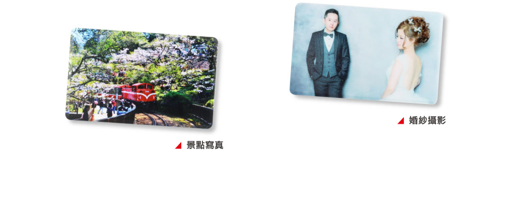 客製化一卡通隨身碟