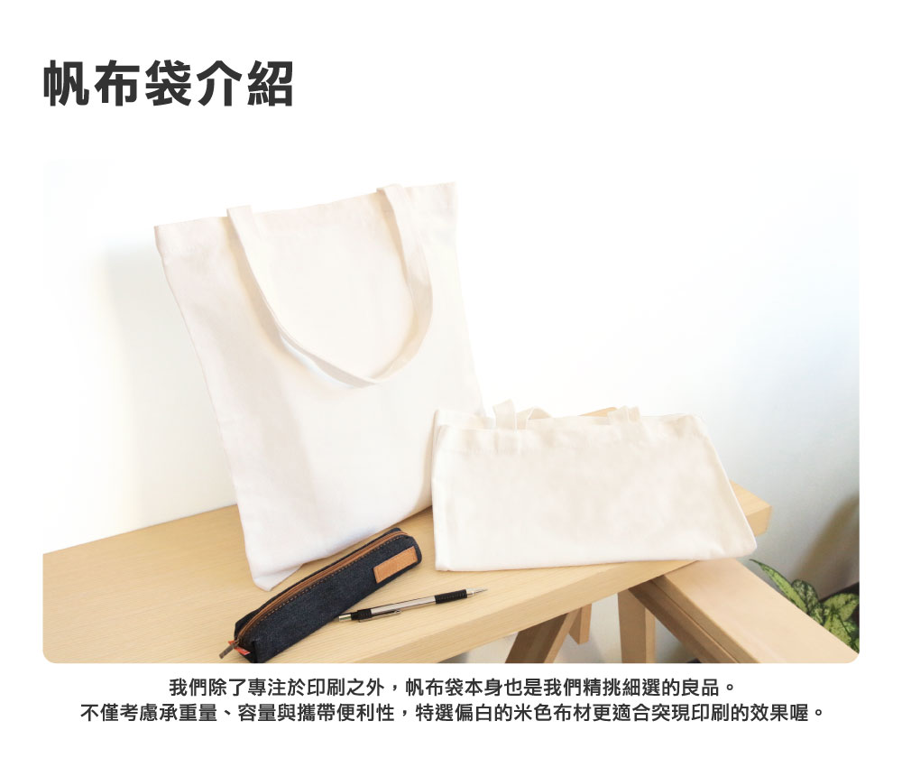 布偶喵喵帆布袋