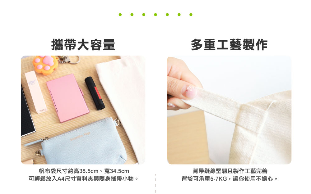布偶喵喵帆布袋