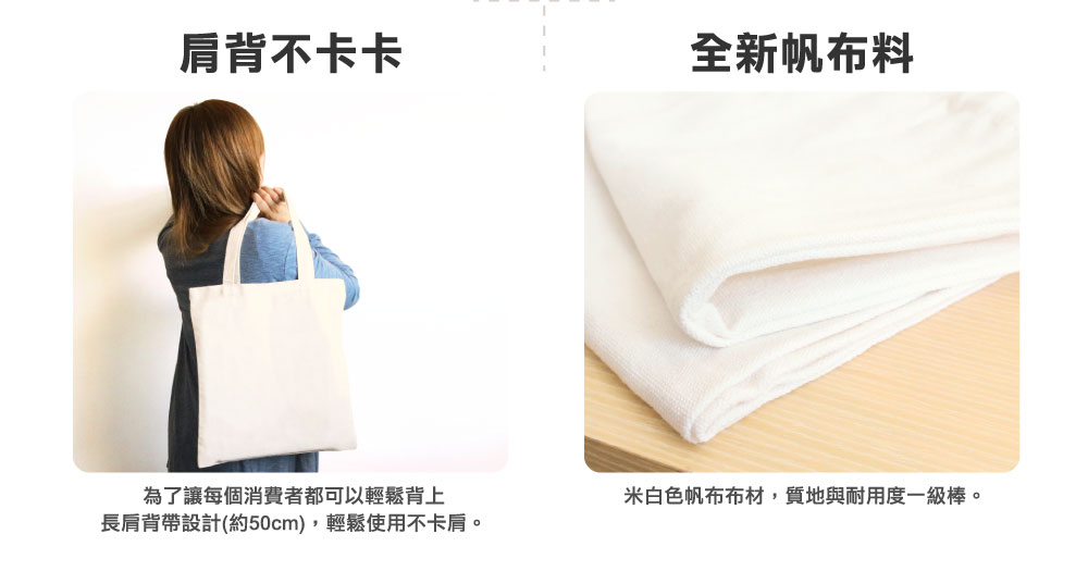 布偶喵喵帆布袋
