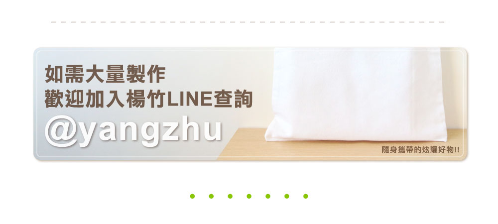布偶喵喵帆布袋