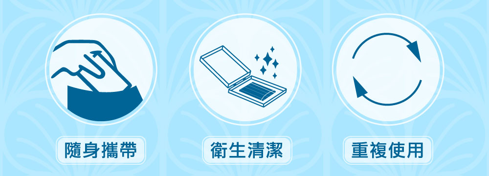 口罩收納盒