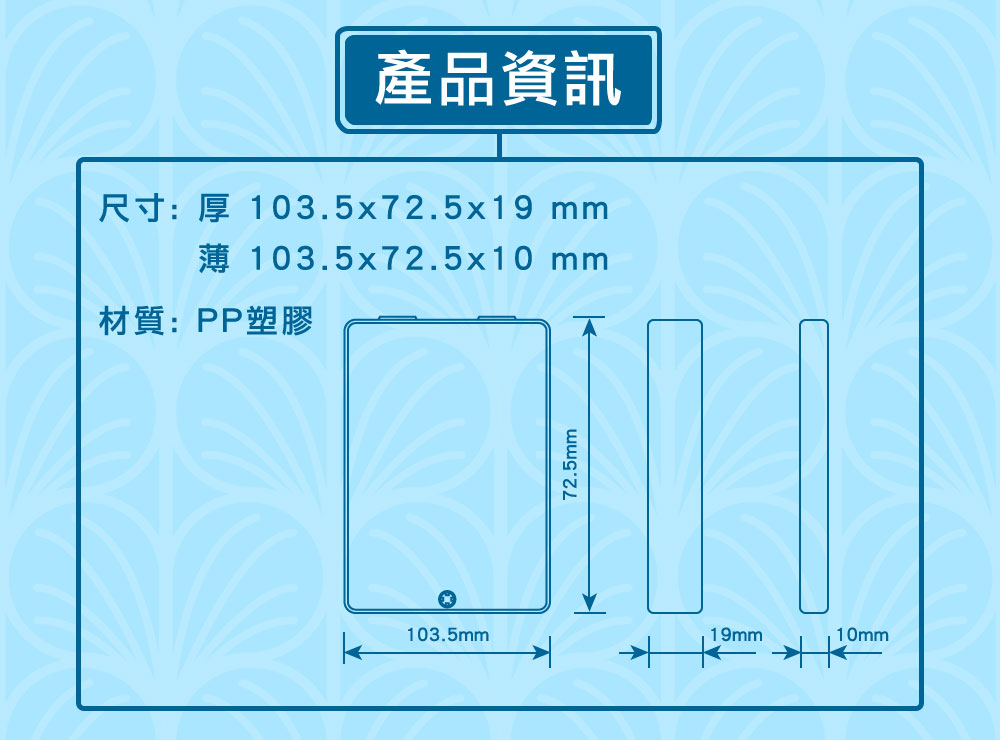 口罩收納盒