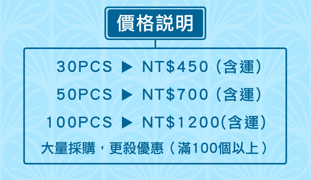 口罩收納盒