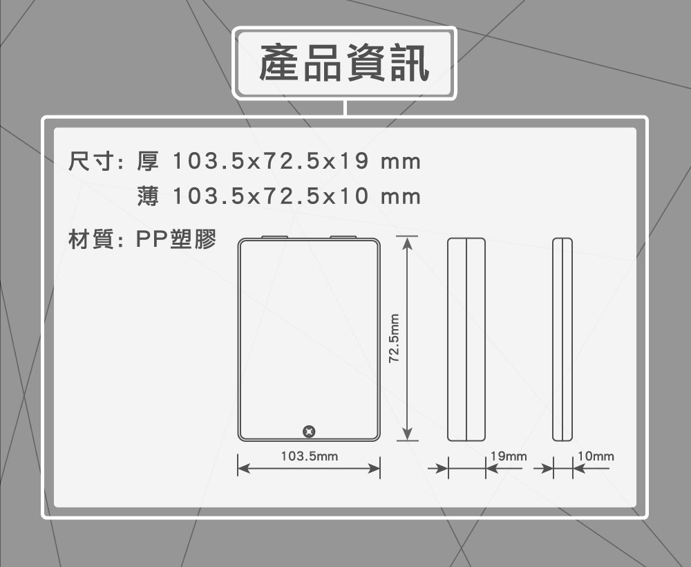 粉綠款口罩收納盒