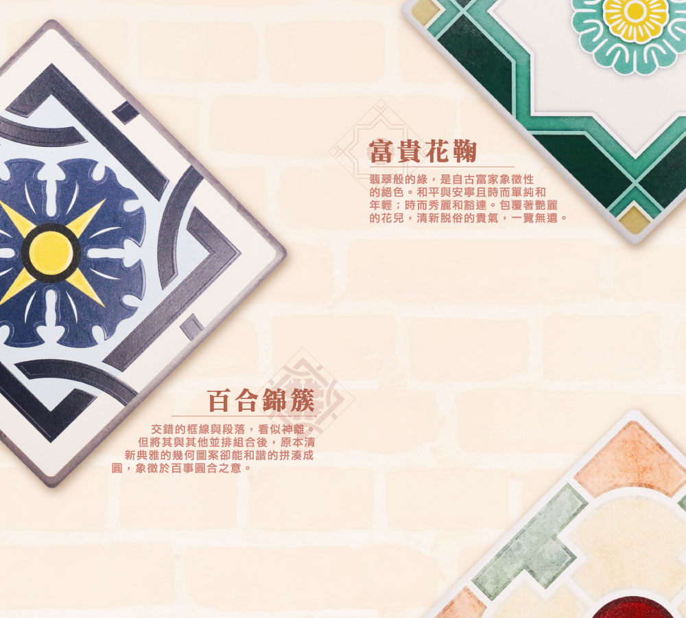 花磚陶瓷吸水杯墊