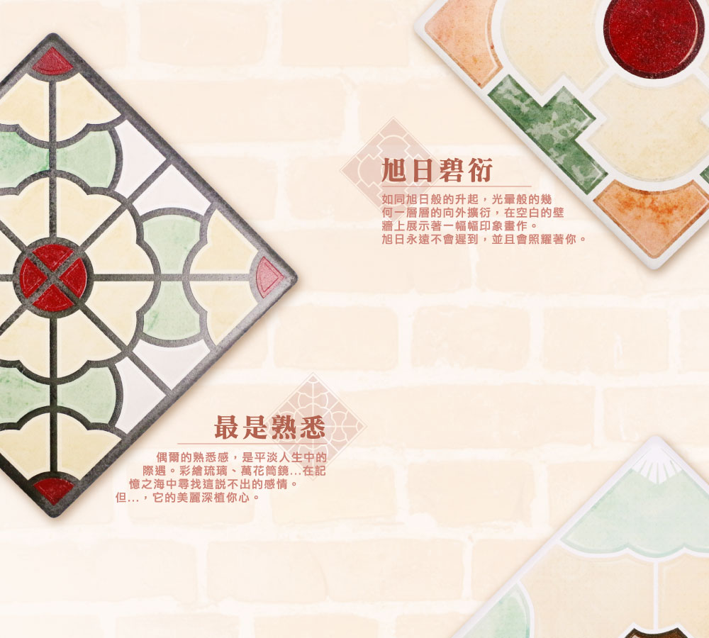 花磚陶瓷吸水杯墊