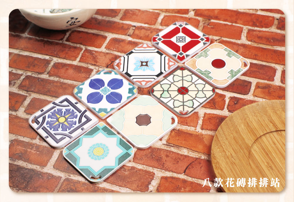 花磚造型悠遊卡