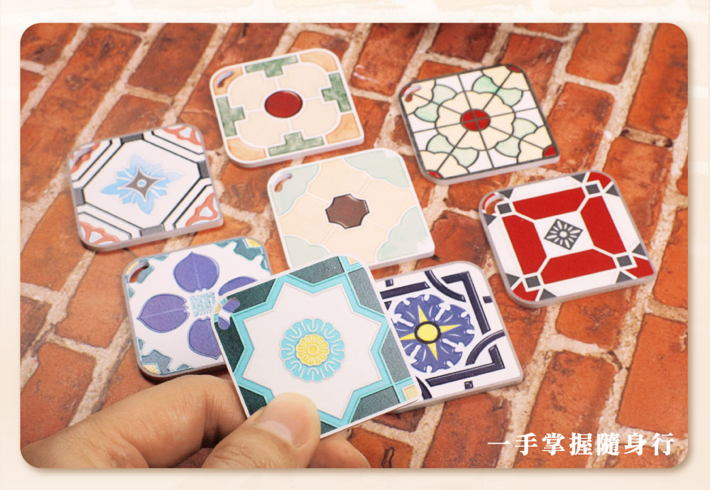 花磚造型悠遊卡