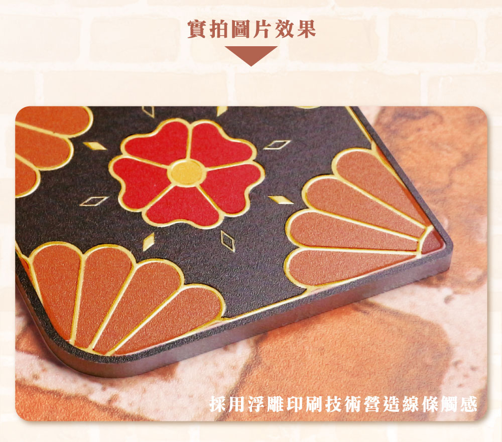 花磚厚板2.0造型悠遊卡/一卡通/ICASH2.0