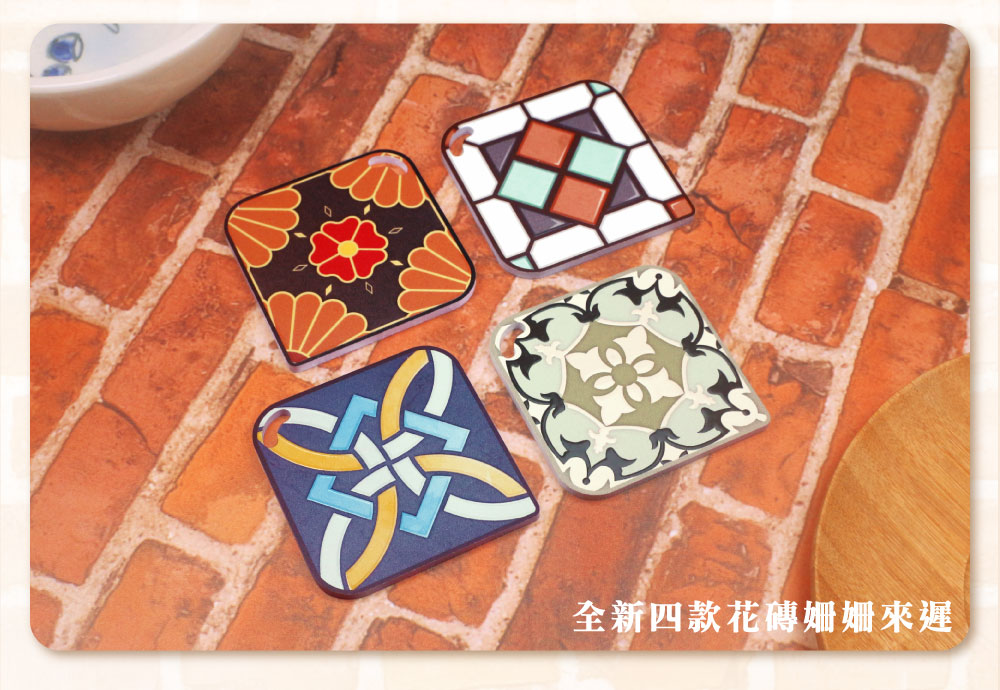花磚厚板2.0造型悠遊卡/一卡通/ICASH2.0