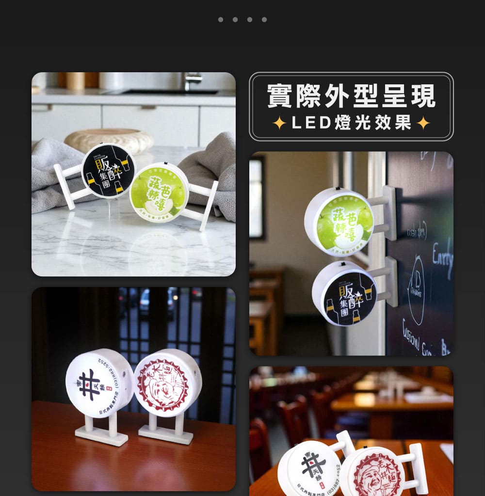 客製化磁吸 LED 招牌燈箱（圓形）