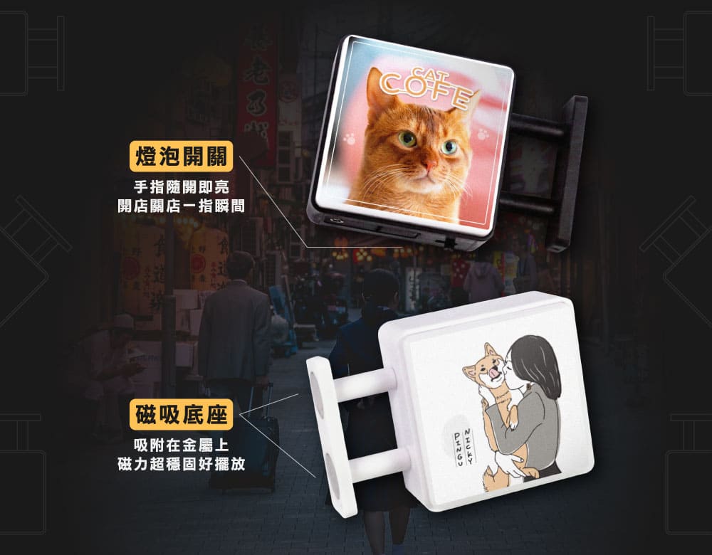 客製化磁吸 LED 招牌燈箱（方形）