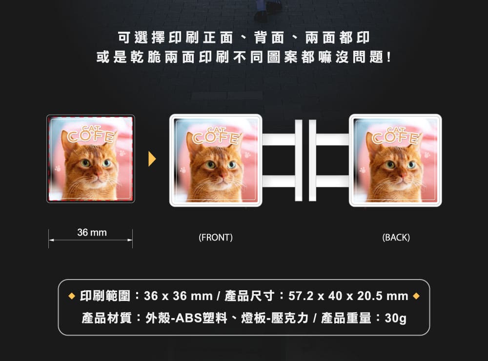 客製化磁吸 LED 招牌燈箱（方形）